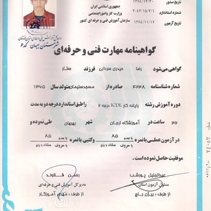 تصویر گالری