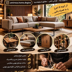 نمونه کار پوریا نجفی 1