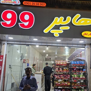 تصویر گالری