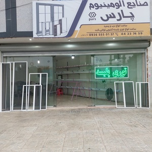 تصویر گالری