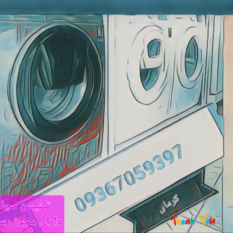 نمونه کار مسلم جهانگرد 9