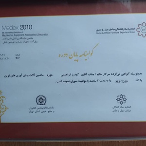 تصویر گالری