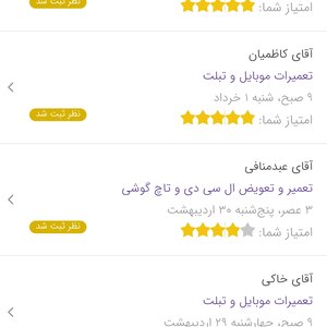 تصویر گالری