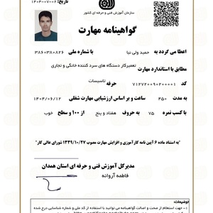 تصویر گالری