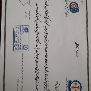 تصویر گالری
