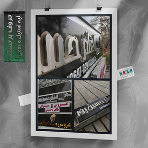 تصویر گالری