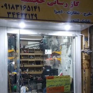 تصویر گالری