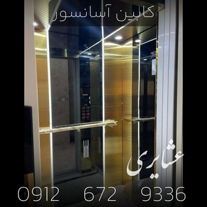 تصویر گالری