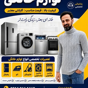 تصویر گالری