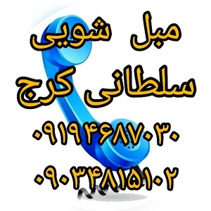 رضا سلطانی قزقاپان