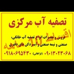 حسن داودآبادی
