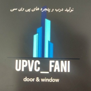 گروه صنعتی فانی