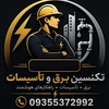 رسول فدوی