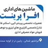 علی حدادی
