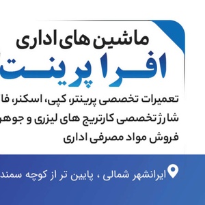 علی حدادی