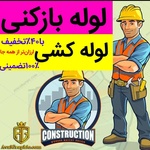 بهمن بیگدلی