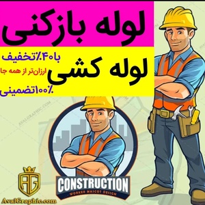 بهمن بیگدلی