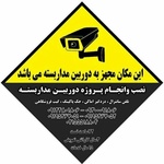 علی عسگری