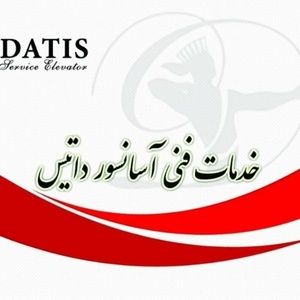 مهدی خوانساری