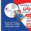 مسعود کرامتیان