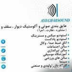 قاسم کابری همدانی