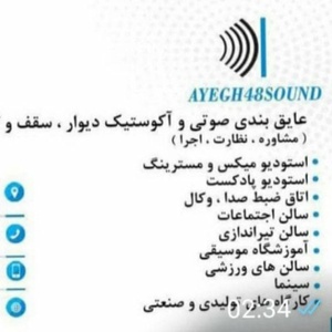 قاسم کابری همدانی