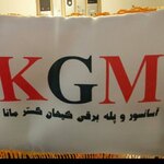 جعفر نوری مقدم