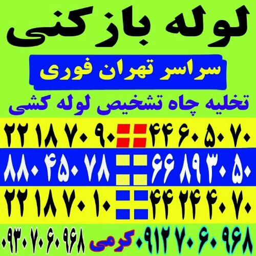 رقیه موسوی