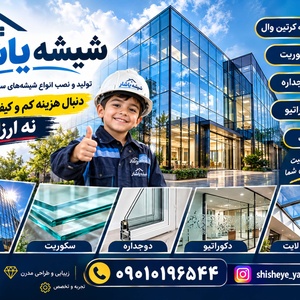 آزیتا مهدی خشویی