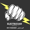 سید امیر رحیمی قاضیانی