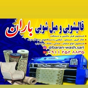 رامین خلیلی علمداردهی