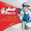 کمیل صفری گشت رودخانی