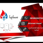 اسماعیل حیاتی