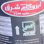 علیرضا حیدری