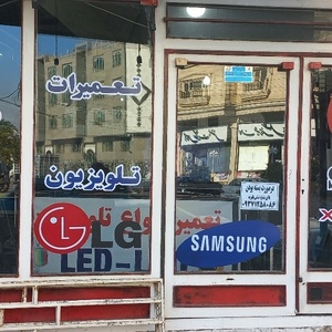 علی جهانی