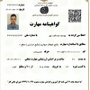 تصویر پروفایل شرکت تاسیسات سرمایشی گرمایشی خانه ما