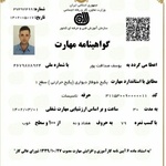 تصویر پروفایل شرکت تاسیسات سرمایشی گرمایشی خانه ما