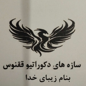 داود حسنیه