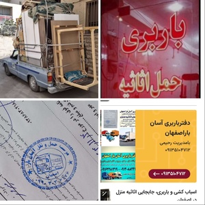 حسین فکوری سرموری