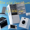 عکس کاربر رضا مدبری کلیانی
