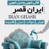 فرشاد سلماسی