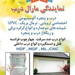 نمایندگی مارال درب زنجان حسنی