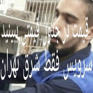 محمد قراری