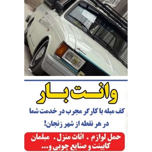 علیرضا اجاقلو