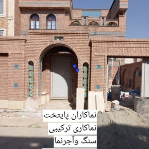 محمدرضا باحور