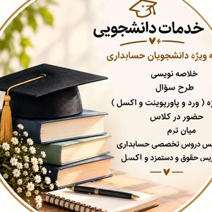 سید عباس موسوی