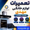 مهدی آزادباش