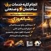 حمیدرضا خوش زبان نقندر