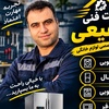 رحیم شفیعی علویجه