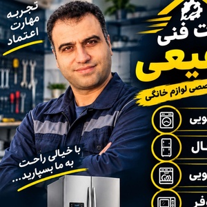 رحیم شفیعی علویجه